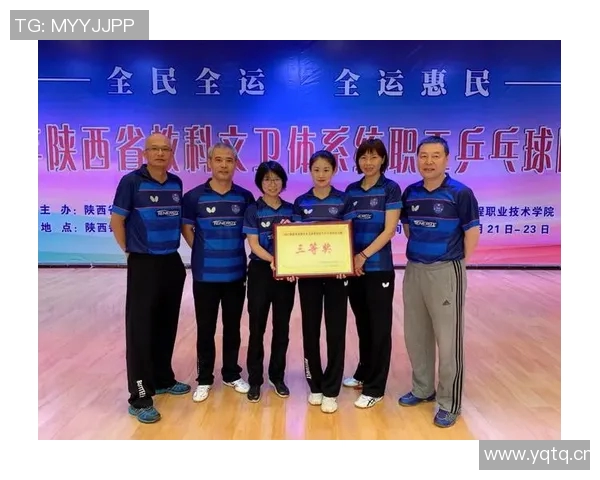 西安乒乓球队在挑战赛中的战术运用与表现分析